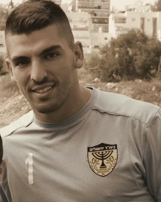Ariel Harush