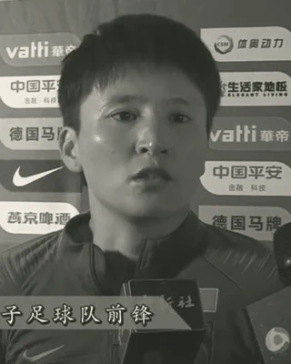 Wang Shanshan